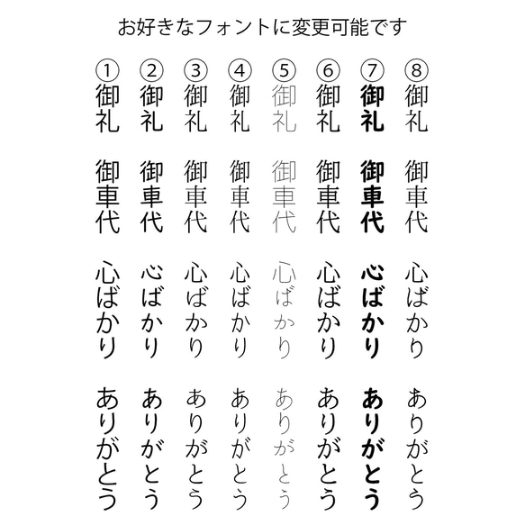♡70【韓国ウェディング】席札　レース　シンプル 4枚目の画像