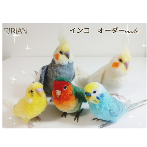 羊毛フェルト☆インコ達の飾り棚☆6羽 羊毛フェルトのインコ | iichi 日々の暮らしを心地よくする