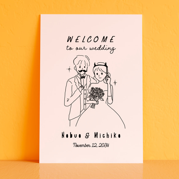 【3種類から選べる】 新郎新婦 イラスト ウェルカムボード シンプル オシャレ　結婚式 1枚目の画像