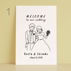 【3種類から選べる】 新郎新婦 イラスト ウェルカムボード シンプル オシャレ　結婚式 3枚目の画像