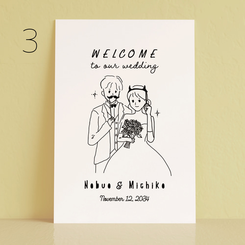 3種類から選べる】 新郎新婦 イラスト ウェルカムボード シンプル