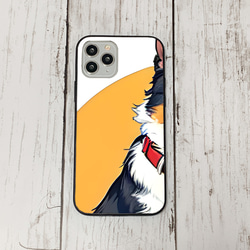 iphoneケース4-4-49 iphone 強化ガラス 犬・いぬ・ワンちゃん 箱11 かわいい アイフォン iface 1枚目の画像