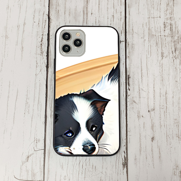 iphoneケース4-5-42 iphone 強化ガラス 犬・いぬ・ワンちゃん 箱11 かわいい アイフォン iface 1枚目の画像