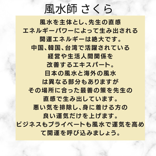 出会いを惹きつけるハピネスリング ピンククリスタルフラワー波動リング