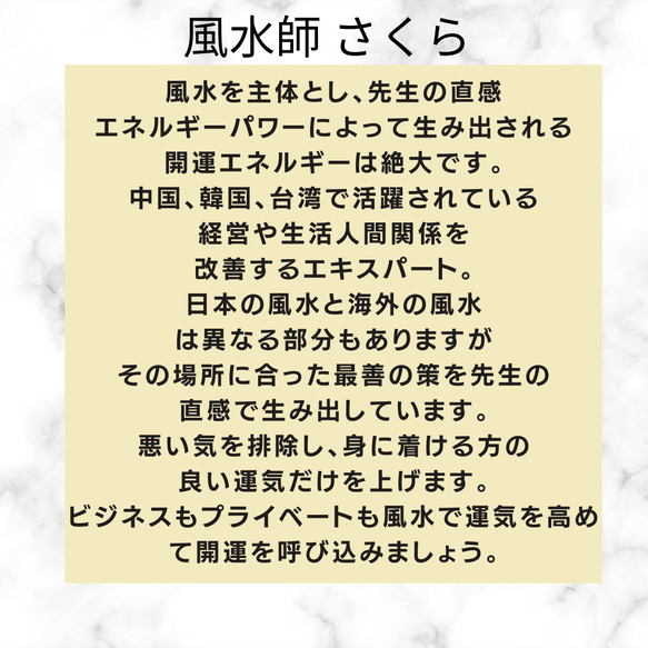 良縁引き寄せ 出会いを惹きつける ハピネスリング ピンク クリスタルフラワー 波動 リング さくら先生  風水 10枚目の画像