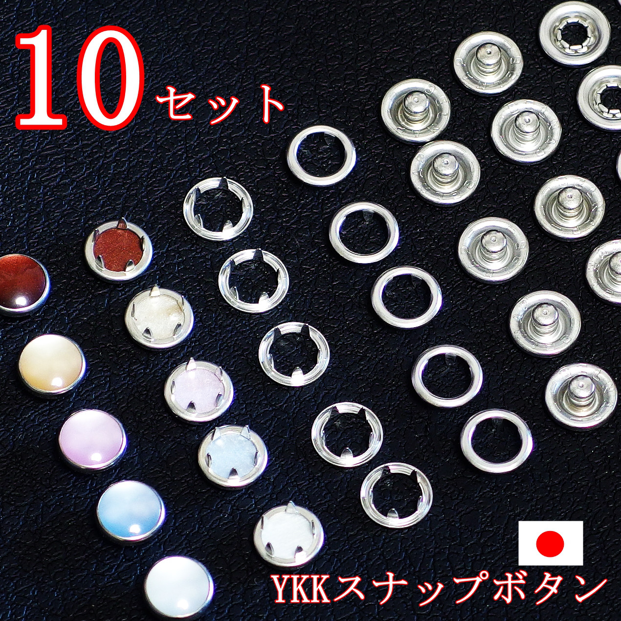 Amazon.co.jp: ZCZQC 30セット 10mm ホワイトパール スナップ