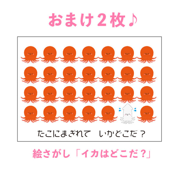 夏の影クイズ スケッチブックシアター A4コピー素材 保育教材 シルエットクイズ 6枚目の画像