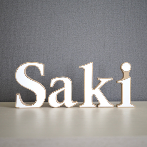 アルファベット イニシャルオブジェ バイカラー 立体・オブジェ