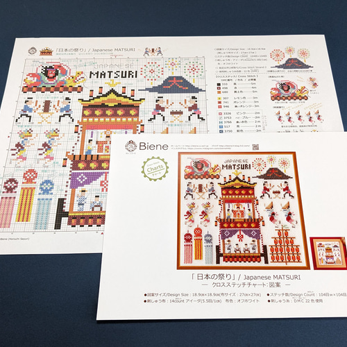 クロスステッチ図案【日本の祭り】/ カレンダーシリーズ 8月 編み図