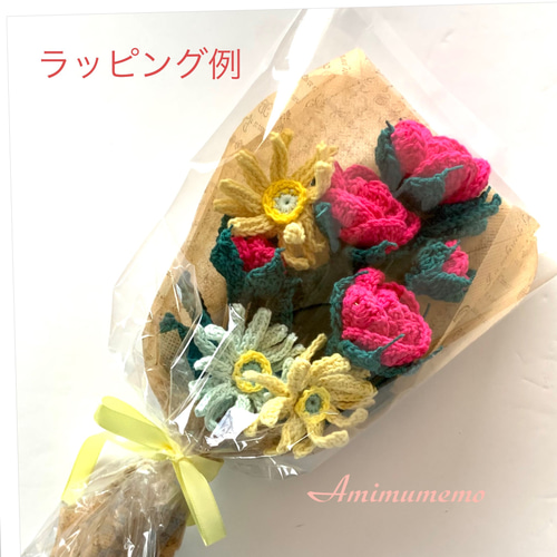 編み花・ブーケ・花束・薔薇・ガーベラ・枯れない花・かぎ針編み