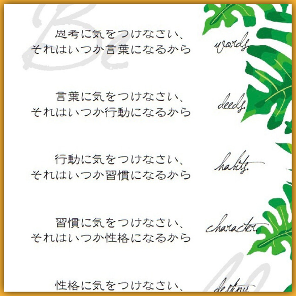 マザーテレサ  考え方で人生は変わる　日本語タイプ　No.423 ⭐️A4 ポスター　北欧　アート　プレゼント　北欧 4枚目の画像