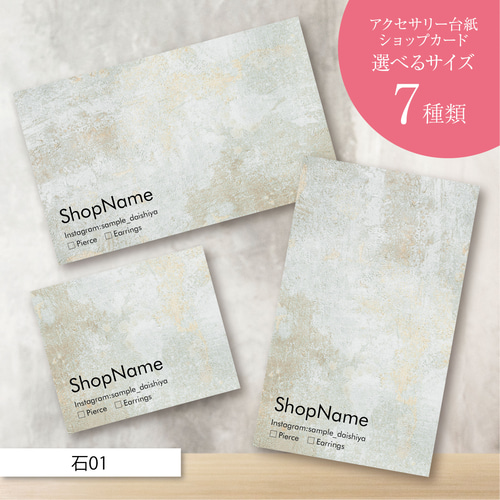 表札 シール 貼るだけ ポスト ネームプレート 二世帯 3.5×18.5cm