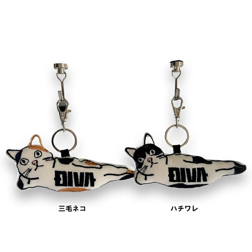 名前入れ ねこ ネコ キーホルダー ネームタグ 刺繍 誕生日 誕生日