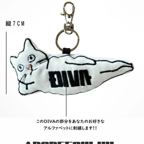 名前入れ ねこ ネコ キーホルダー ネームタグ 刺繍 誕生日 誕生日