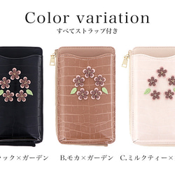 【New】スマホポーチ スマホショルダー ポシェット 斜め掛け ストラップ付き 財布 サコッシュ 花 pouch-03 7枚目の画像