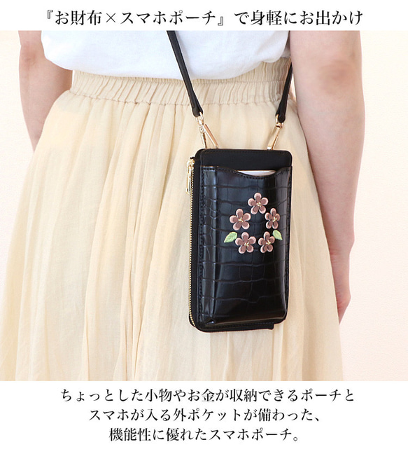 【New】スマホポーチ スマホショルダー ポシェット 斜め掛け ストラップ付き 財布 サコッシュ 花 pouch-03 2枚目の画像