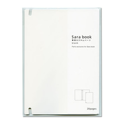 自分でカスタムできるノートブック「Sara book」専用カスタムパーツ（替台紙）【blank 無地】 1枚目の画像