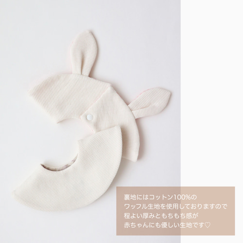 名入れ 】 花柄 うさ耳スタイ スタイ・よだれかけ lottie's 通販