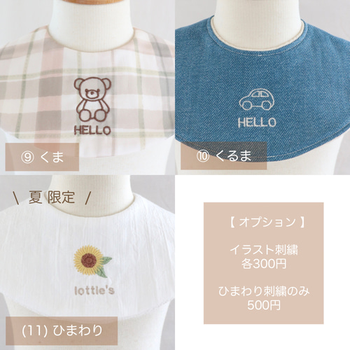 名入れ 】 花柄 うさ耳スタイ スタイ・よだれかけ lottie's 通販