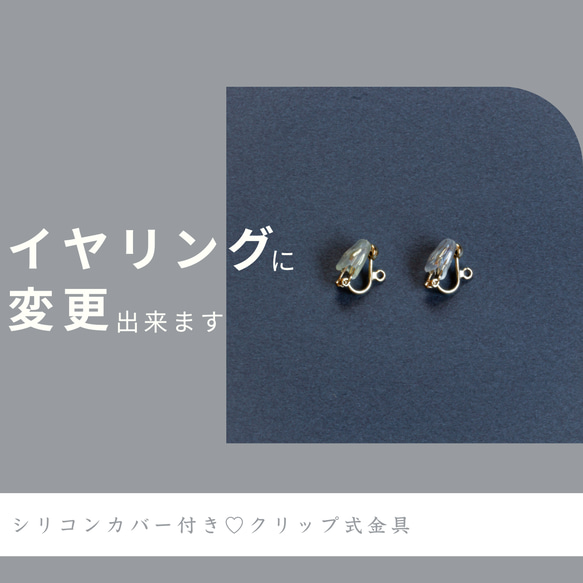 結婚式にも❤️　選べるピアス❤️イヤリング　ブライダルフラワー　シェル　大ぶり　チェーン　ゴールド【092】 11枚目の画像