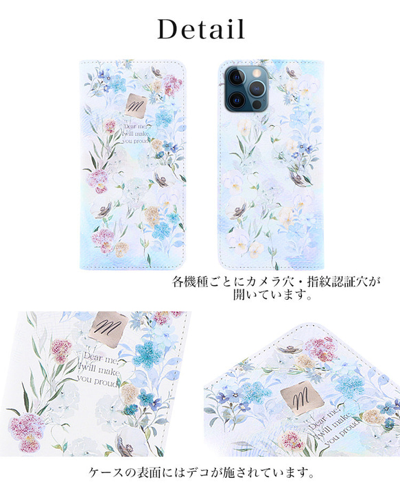 【New】スマホケース 全機種対応 手帳型 iPhone15 Galaxy Xperia 帯なし 花柄 belt-123 10枚目の画像