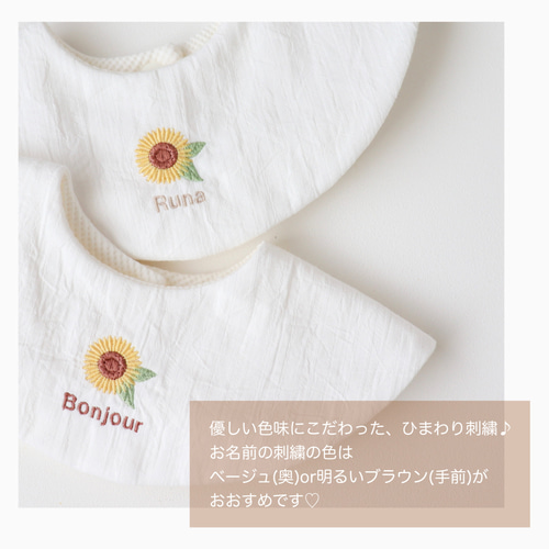 ハンドメイドスタイうさみみスタイひまわりん様