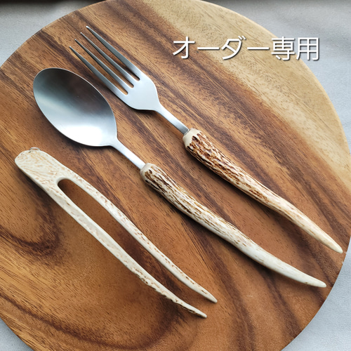 ゾーリンゲン 鹿の角カトラリーセット（ナイフ6本・フォーク6本