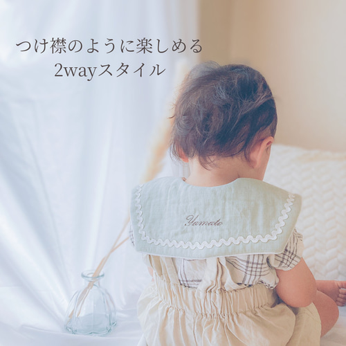 名入れ刺繍 セーラースタイ｜2wayで楽しめるおめかしスタイ｜出産祝い