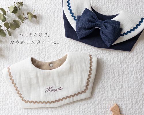 名入れ刺繍 セーラースタイ｜2wayおめかし｜出産祝い｜夏のおでかけに