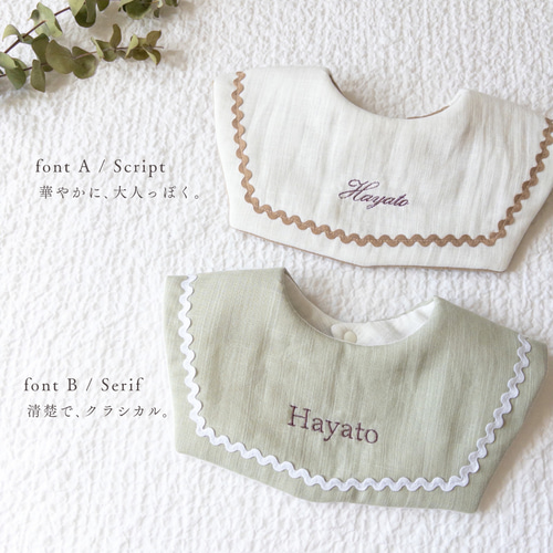 名入れ刺繍 セーラースタイ｜2wayおめかし｜出産祝い｜夏のおでかけに