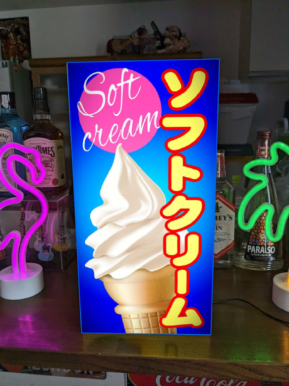 Lサイズ】ソフトクリーム アイスクリーム スイーツ お菓子 夏 海 Lサイズ】ソフトクリーム アイスクリーム スイーツ お菓子 夏 海