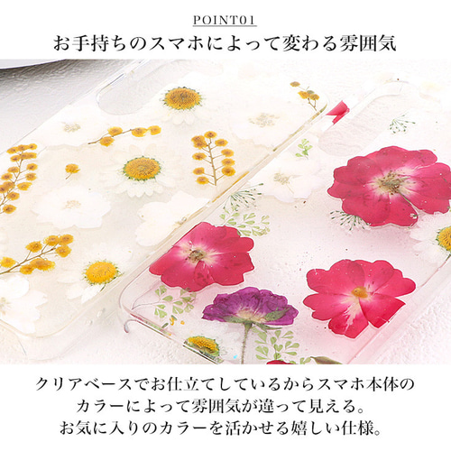 ハンドメイドの 押し花 iPhone ケース NO.600】押し花＆レジン