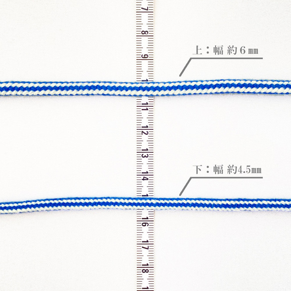 オーガニックコットンコード ストライプ【1m計り売り】約4.5mm幅 丸紐 綿 日本製 2色 バイカラー 4枚目の画像