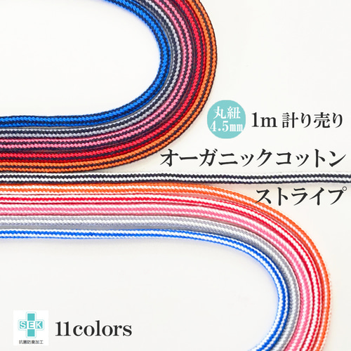 楽天市場】オーガニックコットン ブラジャー ハーフトップ