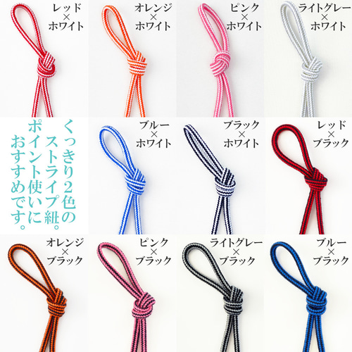 オーガニックコットンコード ストライプ【1m計り売り】約4.5mm幅