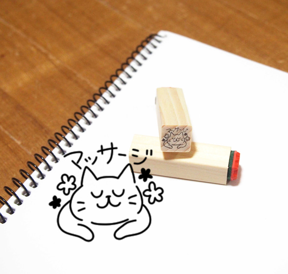 M22 マッサージ 1枚目の画像