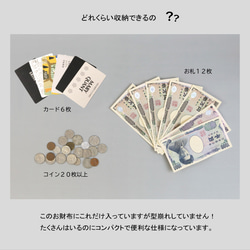 [黃色/Kyorome 迷你錢包] 想要向某人展示它/簡約可愛的緊湊型三折錢包 第7張的照片