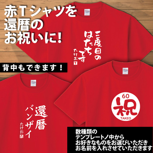 小ロット1枚からOK】オリジナルTシャツ オーダー受付中！ T