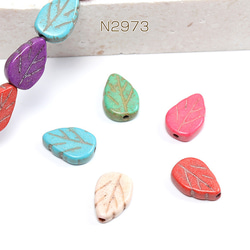 エジプシャンターコイズ　11カラット 0_c09492edca030fa2250a7d545a4f