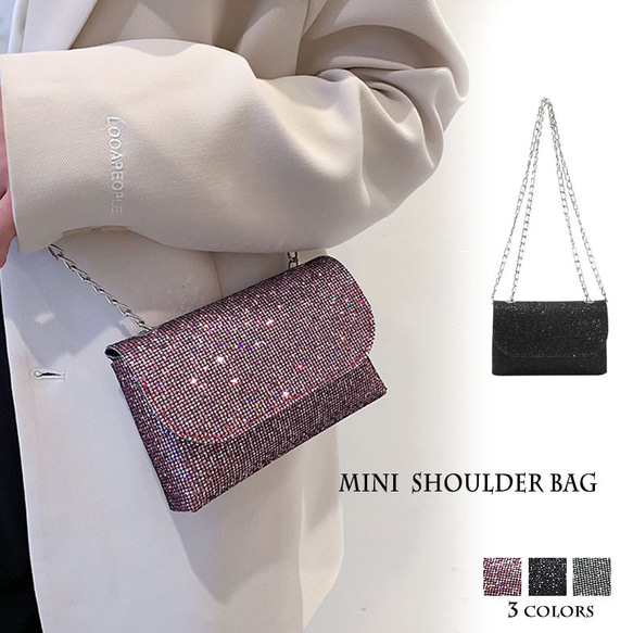 美品✨高級　ビーズ　ショルダーバッグ　ゴールド　チェーン　パーティー ゴールドチェーンショルダーバッグ – Girls Crush