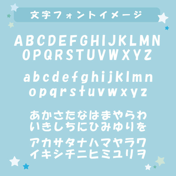 ラッピング対応！！お名前入り おしりふきのふた ビタット プレゼントに大人気 出産祝い・プチギフトに（Baby） 8枚目の画像