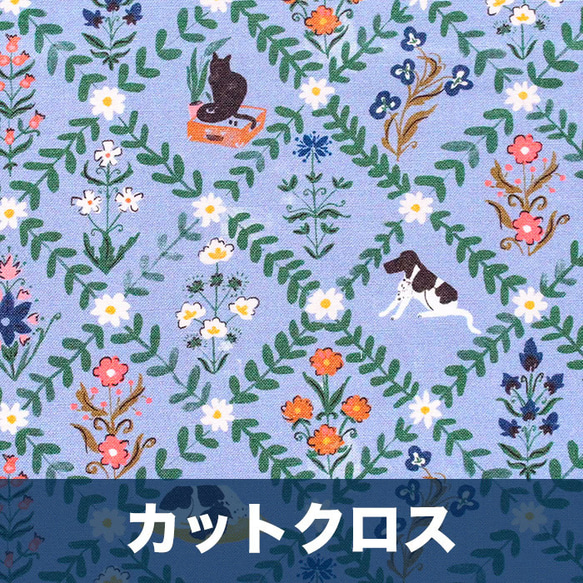 カットクロス Cloud9 Fabrics / Sanctuary 227308 Floral Tiles 1枚目の画像