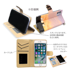 iPhone/Android対応 ショルダーストラップ付き手帳型スマホケース（カメラ穴あり）【ほのぼのにゃんこ（花火）】 6枚目の画像