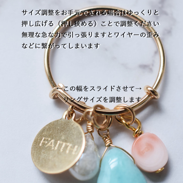 【限量4件】FAITH Tag 夏日石吊飾 14KGF 滑環（戒指） 第7張的照片