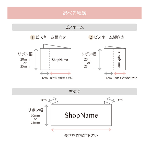 コットン素材＊文字入れ・フォント変更可☆オリジナルピスネーム_布タグ_挟みタグ_ネームタグ 3枚目の画像