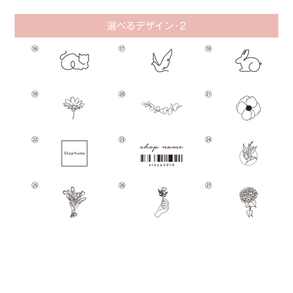 コットン素材＊文字入れ・フォント変更可☆オリジナルピスネーム_布タグ_挟みタグ_ネームタグ 画面と印刷では発色の方法が異なるため 色合いに若干の差が出てしまいます