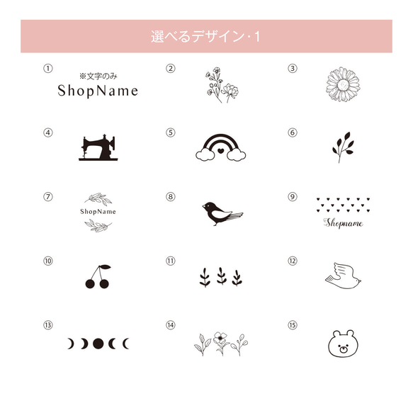 コットン素材＊文字入れ・フォント変更可☆オリジナルピスネーム_布タグ_挟みタグ_ネームタグ 画面と印刷では発色の方法が異なるため 色合いに若干の差が出てしまいます