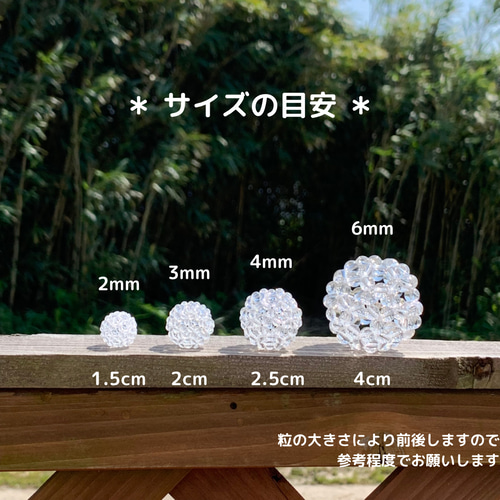 受注生産】ラベンダーアメジスト 4mm 神聖幾何学フラーレン その他