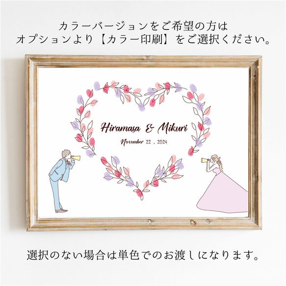 「ハートリース」ウェディングツリー　結婚証明書　ウェルカムスタンプボード　説明書付き 7枚目の画像