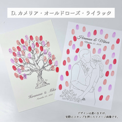 「ハートリース」ウェディングツリー　結婚証明書　ウェルカムスタンプボード　説明書付き 11枚目の画像